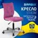 Кресло  "Stream MG-314", без подлокотников, пятилучие серебристое, ткань, малиновое, 532394, MG-314_532394. Фото товара с разных ракурсов.